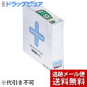 【メール便で送料無料 ※定形外発送の場合あり】株式会社リヒトラブカラーナンバーラベル ロールタイプ　Mサイズ 9番　300片入[HK 753R-9]＜ファイルに。ファイリング事務用品＞（発送まで7〜14日程です・ご注文後のキャンセルは出来ません）