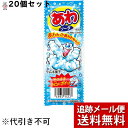 【本日楽天ポイント5倍相当】【メール便で送料無料 ※定形外発送の場合あり】コリス株式会社 あわソーダラムネ 3個入×20個セット<ラムネ菓子>(発送までにお時間...