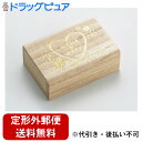 【本日楽天ポイント5倍相当】【定形外郵便で送料無料】オオサキメディカル株式会社『臍帯箱 ハート 1個入』【RCP】(発送まで7〜14日程です・ご注文後のキャンセ...
