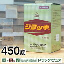 ジョッキは肝臓・腎臓に起こる苦情を改善するために考え出された生薬製剤です サイコ・サンシシ・インチンコウ・ケツメイシは肝臓の機能を調節サンシシ・インチンコウは黄疸を抑えるように働きます。 ブクリョウ・タクシャ・チョレイは腎臓の機能を調節しビャクジュツ・ケイヒとともに小便の出方を良くして浮腫（むくみ）をとります。ジョッキの構成生薬とその働き●肝臓機能の調整●サイコ 肝臓の機能を調整する。 サンシシ 黄疸で発黄するものを防ぐ ケツメイシ 便秘を改善しホルモンの分泌を盛んにします。 インチンコウ 胆汁の分泌を盛んにしてくれます。 ●腎臓機能の調整●ブクリョウ 細胞内の不良水分を除く ビャクジュツ 消化関係の不良水分を排除する。 ケイヒ 血流を良くし、肝臓や腎臓に十分栄養が行き届くようにする。 タクシャ 腎を力づけ、不良の水分を排泄する。 チョレイ 体内に停溜する水分を排出させる。 ・ポイント1肝臓疾患は責任世代30代から特に多く、腎臓疾患は子供と中高年層に多い疾患です・ポイント2肝臓病には小柴胡湯・大柴胡湯・腎臓病には五苓散や当帰芍薬散などを用いますがジョッキは肝腎共に対応でき、黄疸対策が可能な製剤です。【効能・効果】水分を好むとか、嘔気のするとかの小便の出方が充分でない次の諸症：肝機能障害、胃炎、ネフローゼ、浮腫、カタル性黄疸、暑気あたりネフローゼ：多量の蛋白尿やむくみなどの症状を示します。浮腫：むくみのことを示します。カタル性黄疸：炎症性の黄疸のことを示します。【用法・用量】次の量を随時、コップ半分以上のぬるま湯にて服用して下さい。「随時服用」とは、食前・食間(食後2〜3時間)・食後のいつ服用してもよいことを指しますが、胃腸の弱い方は食後の服用がよいでしょう大人　　　　　　 5錠12〜15歳未満　3〜4錠7〜12歳未満　 2〜3錠5〜7歳未満　　1〜2錠これを1回量とし、1日3回服用すること。【！用法・用量に関連する注意！】(1)用法・用量を厳守すること(2)小児に服用させる場合には保護者の指導監督のもとに服用させること【剤型】錠剤【成分・分量】（本剤15錠(4.5g)中）ケイヒ…0.1g　　　　チョレイ…0.1gケツメイシ…10.0g　 ビャクジュツ…0.1gサイコ…0.5g　　　　ブクリョウ…0.1gサンシシ1.5g　　　　インチンコウ…3.0gタクシャ…0.2g上記を水製エキスとして1.8gケイヒ末…0.4g　　　　ブクリョウ末…0.5gタクシャ末…0.8g　　　チョレイ末…0.5gビャクジュツ末…0.5g【剤型】本剤は淡褐色で、特異なにおいを有し、味はやや苦い素錠です。【成分関連の注意】・本剤は天然の生薬を原料としていますので、多少色調はの異なることがありますが、効果に変わり有りません【！使用上の注意！】1，次の人は服用前に医師又は薬剤師に相談すること。(1)医師の治療を受けている人(2)妊婦又は妊娠していると思われる人(3)下痢しやすい人(4)高齢者(5)今までに薬により発心・発赤、かゆみ等を起こしたことがある人2，次の場合は直ちに服用を中止し、商品添付文書を持って医師又は薬剤師に相談すること。(1)服用後、次の症状があらわれた場合関係部位：症状皮　膚：発疹・発赤、かゆみ消化器：悪心・嘔吐、食欲不振、胃部不快感(2)1ヶ月位(暑気あたりに服用する場合には、1週間位)服用しても症状がよくならない場合3，次の症状があらわれることがあるので、このような症状の継続又は増強が見られた場合には、服用を中止し、医師又は薬剤師に相談すること。軟便、下痢4，他の医薬品などを併用する場合には、含有成分の重複に注意する必要があるので、医師又は薬剤師に相談すること【！保管及び取り扱い上の注意！】(1)直射日光の当たらない湿気の少ない涼しい所に保管すること。(2)小児の手の届かない所に保管すること。(3)他の容器に入れ替えないこと。(誤用の原因になったり品質が変わる。)(4)分包品において1包を分割した残りを使用する場合には、袋の口を折り返して保管し、2日以内に服用すること広告文責：株式会社ドラッグピュア神戸市北区鈴蘭台北町1丁目1-11-103TEL:0120-093-849製造販売者：剤盛堂薬品株式会社区分：第3類医薬品・日本製文責：登録販売者　松田誠司------------------------------------------------------------------------●●●●兵庫県当日配達可能商品・きょう楽商品●●●●【この商品は兵庫県きょう楽対象商品です】ご注文当日に商品が到着するサービスを開始しました。ご注文後営業日当日午前11時までにお電話をいただければ以下の地域へは当日よる18：00〜21：00に到着いたします。■対象地域：兵庫県神戸市・明石市・宝塚市・川西市・川辺郡・三田市・三木市・篠山市・丹波市の9市郡域■提携輸送業者：ヤマト運輸株式会社■別途費用：かかりません。通常配送料のみです。※当日配送をご依頼の場合は、必ず0120-093-849までお電話をください。台風などの天候変動や交通事情によりお届けが不能となる場合がございますので予めご了承くださいませ。その他注意事項は「あす楽注意事項に準じます。本サービスは社会実験として株式会社ドラッグピュアが実施しております。----------------------------------------------------------------------------------ジョッキは肝臓・腎臓に起こる苦情を改善するために考え出された生薬製剤です サイコ・サンシシ・インチンコウ・ケツメイシは肝臓の機能を調節サンシシ・インチンコウは黄疸を抑えるように働きます。 ブクリョウ・タクシャ・チョレイは腎臓の機能を調節しビャクジュツ・ケイヒとともに小便の出方を良くして浮腫（むくみ）をとります。ジョッキの構成生薬とその働き●肝臓機能の調整●サイコ 肝臓の機能を調整する。 サンシシ 黄疸で発黄するものを防ぐ ケツメイシ 便秘を改善しホルモンの分泌を盛んにします。 インチンコウ 胆汁の分泌を盛んにしてくれます。 ●腎臓機能の調整●ブクリョウ 細胞内の不良水分を除く ビャクジュツ 消化関係の不良水分を排除する。 ケイヒ 血流を良くし、肝臓や腎臓に十分栄養が行き届くようにする。 タクシャ 腎を力づけ、不良の水分を排泄する。 チョレイ 体内に停溜する水分を排出させる。 ・ポイント1肝臓疾患は責任世代30代から特に多く、腎臓疾患は子供と中高年層に多い疾患です・ポイント2肝臓病には小柴胡湯・大柴胡湯・腎臓病には五苓散や当帰芍薬散などを用いますがジョッキは肝腎共に対応でき、黄疸対策が可能な製剤です。