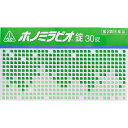 【第2類医薬品】剤盛堂薬品 ホノミ漢方『ホノミラビオ錠 30錠』×10(催眠鎮静薬)【P1C】