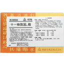 【第2類医薬品】剤盛堂薬品十一味敗因散 (ジュウイチミハイインサン)60包×5個(300包)【生薬製剤:薬効分類 :独自処方】【RCP】【P1C】