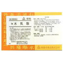 【第2類医薬品】剤盛堂薬品強水気散(キョウスイキサン)60包×5個(300包)【生薬製剤:薬効分類 :独自処方】【RCP】【P1C】