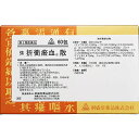 【第2類医薬品】剤盛堂薬品強折衝お血散(キョウセッショウオケツサン)60包×5個(300包)【生薬製剤:薬効分類 :独自処方】【RCP】【P1C】