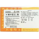 【第2類医薬品】剤盛堂薬品強補中医王散(キョウホチュウイオウサン)60包×5(300包)【生薬製剤:薬効分類:独自処方】【RCP】【P1C】