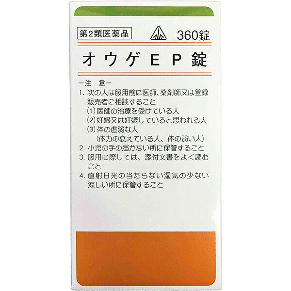 ※画像はイメージです。実際のパッケージと異なる場合がございます。 オウゲEP錠は外台秘要という書物に書かれている処方を基本にした漢方薬の錠剤です。 ◆使用上の注意 ■相談すること 1．次の人は服用前に医師、薬剤師又は登録販売者に相談すること （1）医師の治療を受けている人。 （2）妊婦又は妊娠していると思われる人。 （3）体の虚弱な人（体力の衰えている人、体の弱い人）。 2．服用後、まれに下記の重篤な症状が起こることがある。その場合は副作用の可能性があるので、直ちに服用を中止し、この文書を持って医師の診療を受けること ［症状の名称：症状］ 間質性肺炎：階段を上ったり、少し無理をしたりすると息切れがする・息苦しくなる、空せき、発熱等がみられ、これらが急にあらわれたり、持続したりする。 肝機能障害：発熱、かゆみ、発疹、黄疸（皮膚や白目が黄色くなる）、褐色尿、全身のだるさ、食欲不振等があらわれる。 腸間膜静脈硬化症：長期服用により、腹痛、下痢、便秘、腹部膨満等が繰り返しあらわれる。 3．1ヵ月位（鼻出血、二日酔に服用する場合には5〜6回）服用しても症状がよくならない場合は服用を中止し、この文書を持って医師、薬剤師又は登録販売者に相談すること ◆効能・効果 体力中等度以上で、のぼせぎみで顔色赤く、いらいらして落ち着かない傾向のあるものの次の諸症：鼻出血、不眠症、神経症、胃炎、二日酔、血の道症、めまい、動悸、更年期障害、湿疹・皮膚炎、皮膚のかゆみ、口内炎 ※効能関連注意 注）血の道症とは、月経、妊娠、出産、産後、更年期など女性のホルモンの変動に伴って現れる精神不安やいらだちなどの精神神経症状および身体症状のことである。 ◆用法・用量 次の量を食前又は食間に、コップ半分以上のぬるま湯にて服用して下さい。 注）「食間」とは食後2〜3時間を指します。 ［年齢：1回量：1日服用回数］ 成人（15歳以上）：6錠：3回 15歳未満7歳以上：4錠：3回 7歳未満5歳以上：3錠：3回 5歳未満：服用しないこと ※用法関連注意 （1）用法・用量を厳守すること。 （2）小児に服用させる場合には、保護者の指導監督のもとに服用させること。 ◆成分分量 18錠（3.6g）中 成分分量内訳 黄連解毒湯エキス（9/25量）0.44g（オウゴン1.08g・オウバク0.54g・オウレン0.54g・サンシシ0.72g） オウゴン末0.405g オウバク末0.203g オウレン末0.203g サンシシ末0.27g 添加物 軽質無水ケイ酸、ステアリン酸マグネシウム、乳糖、バレイショデンプン、ヒドロキシプロピルセルロース ◆保管及び取扱い上の注意 （1）直射日光の当たらない湿気の少ない涼しい所に保管すること。 （2）小児の手の届かない所に保管すること。 （3）他の容器に入れ替えないこと。（誤用の原因になったり品質が変わる。） （4）分包品において1包を分割した残りを服用する場合には、袋の口を折り返して保管し、2日以内に服用すること。 剤形 錠剤 リスク区分等 第2類医薬品 消費者相談窓口 会社名：剤盛堂薬品株式会社 問い合わせ先：学術部 電話：073（472）3111（代表） 受付時間：9：00〜12：00　13：00〜17：00（土、日、祝日を除く） 製造販売会社 剤盛堂薬品（株） 会社名：剤盛堂薬品株式会社 住所：〒640-8323　和歌山市太田二丁目8番31号 広告文責：株式会社ドラッグピュア 作成：201708KY 神戸市北区鈴蘭台北町1丁目1-11-103 TEL:0120-093-849 製造販売者：剤盛堂薬品株式会社 区分：第2類医薬品・日本製 文責：登録販売者　松田誠司●ドラッグピュアおすすめホノミ漢方製剤●ホノミ漢方の漢方製剤は現代人の体質に合わせた独自処方または薬味の加減（増やしたり減らしたりすること）を行っている製剤がほとんどです。またエキス製剤に加え刻み生薬を加えているものも多くございます。そのような事により、一般的な処方と比較し、体質によっての効果の増減を減らすことや胃腸など他の臓器への負担を減らすことや、効果のタイミングを長くすることが出来ます。更には上記のことからお困りの症状に対しての働きかけもより効果的なものとなります。詳しくは、弊店の漢方アドバイザー又は、生活習慣病アドバイザーにお尋ねくださいませ。より適した選薬のために選薬質問書をご用意いたしております。ご選薬が難しい場合やご体質の分析をご希望の方はご購入前にご相談をいただければと存じます。----------------------------------------------------------------------------------------------------■選薬質問書をご希望の方はこちらからお申し込みくださいませ。