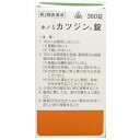 【第2類医薬品】剤盛堂薬品ホノミ活腎錠(カツジンジョウ) 360錠(漢方薬)【RCP】【北海道・沖縄は別途送料必要】【P1C】