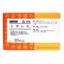 【第2類医薬品】剤盛堂薬品株式会社~高血圧による症状に~ホノミ漢方 ヒポレス 60包【RCP】【P1C】
