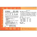 【第2類医薬品】剤盛堂薬品株式会社・ホノミ漢方強ワグラスW(分包)60包【RCP】【P1C】