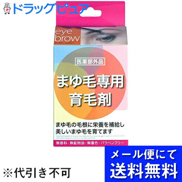 【本日楽天ポイント5倍相当】【メ