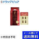 【本日楽天ポイント5倍相当】【メール便で送料無料 ※定形外発送の場合あり】株式会社高麗貿易ジャパンキセキの紅参力 4粒【RCP】(メール便のお届けは発送から10日前後が目安です)