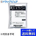 【本日楽天ポイント5倍相当】【メール便で送料無料 ※定形外発送の場合あり】大洋製薬株式会社食品添加物 焼ミョウバン 100g (メール便のお届けは発送から10日...