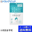 【本日楽天ポイント5倍相当】【お任せ薄い軽いおまけつき】【定形外郵便で送料無料】株式会社キンカンnikipa!(ニキパ!) 36枚(10mm×10mm=12枚、...