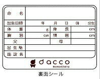 【本日楽天ポイント5倍相当】【定形外郵便で送料無料】オオサキメディカル株式会社『臍帯箱　ハート 1個入』【RCP】（発送まで7〜14日程です・ご注文後のキャンセルは出来ません）