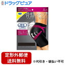 【同一商品2つ購入で使える2％OFFクーポン配布中】【定形外郵便で送料無料】レキットベンキーザー・ジャパン株式会社メディキュット 骨盤サポート ヒップアップガードル Mサイズ 着圧( 1枚入 )＜メディキュット初・ボディケア製品＞