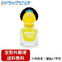 【本日楽天ポイント5倍相当】【定形外郵便で送料無料でお届け】株式会社ビューティーワールドBWモモコス はがせるマニキュア〈パインラメ〉 6ml【RCP】