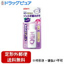 【本日楽天ポイント5倍相当】【定形外郵便で送料無料でお届け】ピジョン株式会社親子で乳歯ケア ジェル状歯みがき ぶどう味(40mL)【医薬部外品】【TK290】(4)
