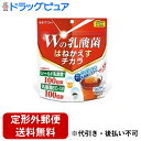 ■製品特徴 ●「はねかえす力」に着目したダブルの乳酸菌「シールド乳酸菌」と「乳酸菌EC-12」を各100億個(1日当たり)配合した顆粒スティックです。 ●がんばる人の元気とスッキリ生活をサポートします。サッと溶けて味を変えないので色々なアレンジでご活用ください。 ※「シールド乳酸菌」は森永乳業(株)の登録商標です。 ■使用上の注意 ●1日の摂取目安量を守ってください。 ●体質や体調により合わない場合は摂取を中止してください。 ●薬を服用・通院中は医師にご相談ください。 ●食生活は、主食、主菜、副菜を基本に、食事のバランスを。使用するアレルギー物質 : 乳成分27品目以外は原材料名をご確認ください。 ●湿気等により固まる場合がありますが、品質には問題ありません。 ●個包装開封後はすぐにお召し上がりください。 ●乳幼児の手の届かない所に保管してください。 ■原材料・成分 デキストリン、乳酸菌末(乳成分を含む) ■使用方法 食品として、お好みの飲み物や料理に溶かしてお召し上がりください。 ●溶かした後はすみやかにお召し上がりください。 味を変えずにサッと溶けるからアレンジいろいろ♪ 飲み物やお料理　ホットにもアイスにも 飲み物：ジュース・牛乳・ココア・コーヒー 料理：スープ・みそ汁・カレー デザート：ヨーグルト・ぜんざい ■保存方法 高温・多湿、直射日光を避け、涼しい所に保管してください。 【お問い合わせ先】 こちらの商品につきましては、当店(ドラッグピュア）または下記へお願いします。 井藤漢方製薬株式会社 お客様相談室 電話：06-6743-3033 受付時間：月-金(祝日を除く)午前10時-午後5時 広告文責：株式会社ドラッグピュア 作成：202107AY 神戸市北区鈴蘭台北町1丁目1-11-103 TEL:0120-093-849 製造販売：井藤漢方製薬株式会社 区分：健康食品・日本製 ■ 関連商品 井藤漢方製薬　お取り扱い商品 乳酸菌　関連商品