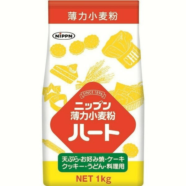 株式会社 ニップンニップン ハート(薄力小麦粉) 1kg【RCP】