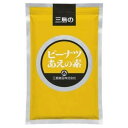 【お買い物マラソン 2%OFFクーポン同品3つ以上は3%OFFクーポン有】三島食品株式会社ピーナッツ和えの素 500g【RCP】【CPT】