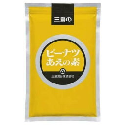 【本日楽天ポイント5倍相当】三島食品株式会社ピーナッツ和えの素 500g【RCP】【CPT】