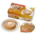 【本日楽天ポイント5倍相当】【送料無料】株式会社マルハチ村松こだわりシェフのやわらかメニュー チキンカレーの煮こごり 60g×6カップ【RCP】【■■】