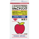 【本日楽天ポイント5倍相当】【送料無料】キューピー・ジャネフハイカロ160 りんごドリンク 125ml×18個セット【病態対応食:たんぱくエネルギー調整食品(腎...