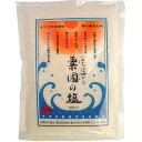 【本日楽天ポイント5倍相当】【送料無料】【沖縄直送】株式会社健食沖縄いのちは海から 粟国の塩(あくにのしお)<釜焚き>250g×5個セット(この商品は沖縄直送につき代引き不可です)【RCP】【■■】
