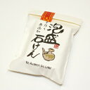 【本日楽天ポイント5倍相当】【送料無料】【沖縄直送】株式会社健食沖縄手作り無添加 泡盛石けん100g×10個<泡盛使用。泡盛コスメ>(この商品は沖縄直送につき代引き不可です)【RCP】【■■】