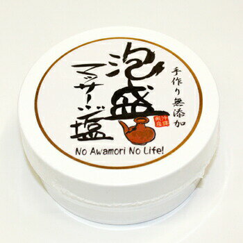 【本日楽天ポイント5倍相当】【送料無料】【沖縄直送】株式会社健食沖縄手作り無添加 泡盛マッサージ塩 200g×6個セット<泡盛と海塩。泡盛コスメ>(この商品は沖...