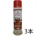 【メーカー直送品(代引き不可)】PINK ポルトール(ボトル)85g×3本セット<ハーブソルト・ハーブ塩><肉料理・魚料理・サラダ・スープなどに。万能香辛料>(...