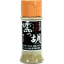【メーカー直送品(代引き不可)】塩工房野次馬 美香燻っ胡(ボトル) 65g×30個セット<ハーブソルト・ハーブ塩><美味しさで定評の「美味塩っ胡」を 丸ごと燻煙...