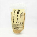 【本日楽天ポイント5倍相当】【送料無料】【沖縄直送】株式会社健食沖縄<沖縄産黒糖と国産生姜使用>黒糖しょうが 200g(約20杯分)×10個セット(この商品は沖...