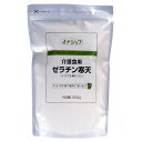 【本日楽天ポイント5倍相当】【送料無料】伊那食品工業株式会社介護食用ゼラチン寒天 300g【RCP】【■■】(発送まで7〜14日程です・ご注文後のキャンセルは出...
