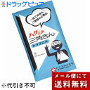 【本日楽天ポイント5倍相当】【メール便で送料無料 ※定形外発送の場合あり】白十字株式会社三角きん 中【この商品は注文後到着まで5~7日かかる場合がございます】【RCP】