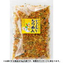 ■製品特徴 子供が好きなカレーをふりかけにしました。 温かいご飯に混ぜるだけで、簡単にドライカレーができます。 お弁当や朝食にいかがですか。 ■原材料 調味いか（いか、砂糖、食塩）、ちりめん、ツノナシオキアミ、調味野沢菜（野沢菜、食塩、ぶどう糖、砂糖）、かぼちゃ、乾燥人参（人参、ぶどう糖）、玉ねぎ、カレー粉、食塩/調味料（アミノ酸等）、着色料（マリーゴールド）、（一部にいか、大豆、ゼラチンを含む） ■賞味期間 冷凍2年。解凍後冷蔵30日 ■保存方法 冷凍-18度以下 【お問い合わせ先】 こちらの商品につきましての質問や相談は、当店(ドラッグピュア）または下記へお願いします。 澤田食品株式会社 電話：078-992-5050 広告文責：株式会社ドラッグピュア 作成：202110SN 神戸市北区鈴蘭台北町1丁目1-11-103 TEL:0120-093-849 製造販売：澤田食品株式会社 区分：食品・日本製 ■ 関連商品 澤田食品　お取り扱い商品