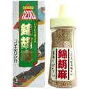 【本日楽天ポイント5倍相当】【送料無料】株式会社トーノー(東海農産グループ) 錦胡麻 125g入×20個セット<ゴマふりかけ>(ご注文後のキャンセルは出来ません...