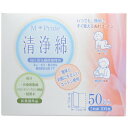 【本日楽天ポイント5倍相当】【送料無料】丸三産業エムプライド JF清浄綿 50包入(2枚組100枚)×2個セット<ベビー用皮ふ清浄綿><簡単にぬれコットン>【医...