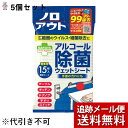 【本日楽天ポイント5倍相当】【メール便で送料無料 ※定形外発送の場合あり】サラヤスマートハイジーンノロアウト アルコール除菌ウェットシート(15枚入)×5個セッ...