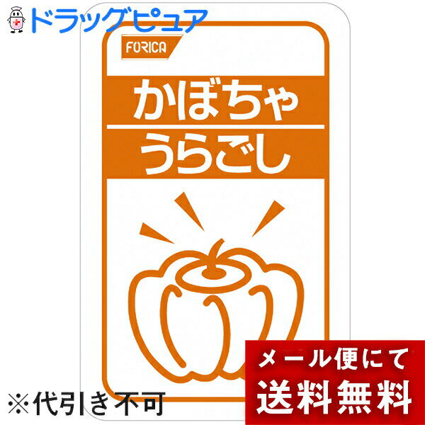 【本日楽天ポイント5倍相当】【メール便で送料無料 ※定形外発送の場合あり】ホリカフーズ株式会社　オクノス（OKUNOS）かぼちゃ　うらごし　100g(この商品は到着までに6-10日程度かかります)【RCP】