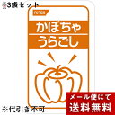 【本日楽天ポイント5倍相当】【メール便で送料無料 ※定形外発送の場合あり】ホリカフーズ株式会社 オクノス(OKUNOS)かぼちゃ うらごし 100g×3個セット...