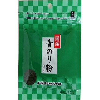 松谷海苔株式会社 青のり(国産) 3g入×40袋セット<青海苔><国産原料><たこ焼き・焼きそば・お好み焼き・松風焼き>(商品発送まで6-10日間程度かかります)(この商品は注文後のキャンセルができません)