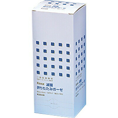 株式会社長谷川綿行＆株式会社スズケンKenz滅菌　折りたたみガーゼ　12PLY　5cm×5cm　100枚入（滅菌ガーゼ）【医療機器】【RCP】（発送まで7〜14日程です・ご注文後のキャンセルは出来ません）
