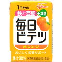 ■製品特徴 鉄、亜鉛の栄養機能食品です。 1日に必要な鉄分・亜鉛がこれ1本で摂取できます。 オレンジの果汁を使用しており、おいしく栄養をサポートします。 さらに、葉酸、カルシウム、食物繊維、ビタミンCも含まれています。 毎日の美容・健康維持にお役立てください。 果汁30%。 ■栄養機能 ●鉄は、赤血球を作るのに必要な栄養素です。 ●亜鉛は、味覚を正常に保つのに必要であるとともに、皮膚や粘膜の健康維持を助け、たんぱく質・核酸の代謝に関与して、健康の維持に役立つ栄養素です。 ●1日当たりの摂取目安量に含まれる機能の表示を行う栄養素等表示基準値(18歳以上、基準熱量2200kcal)に占める割合：鉄110%、亜鉛113% ■お召し上がり方 1日当たりの摂取目安量：1日1本(100ml)を目安にお飲みください。 ■ご注意 ●開封後はすぐにお飲みください。 ●凍らせないでください。内容物が膨張し容器が破損するおそれがあります。 ●果汁成分が遊離・沈殿または液色が変色する場合がありますが、品質には問題ありません。よく振ってお飲みください。 【摂取の方法及び摂取をする上での注意事項】 ●本品は、多量摂取により疾病が治癒したり、より健康が増進するものではありません。1日の摂取目安量を守ってください。 ●亜鉛の摂りすぎは、銅の吸収を阻害するおそれがありますので過剰摂取にならないよう注意してください。 ●乳幼児・小児は本品の摂取を避けてください。 ●本品は、特定保健用食品と異なり、消費者庁長官による個別審査を受けたものではありません。 ●食生活は、主食、主菜、副菜を基本に、食事のバランスを。 ■保存方法 直射日光を避け冷暗所にて保管 ■原材料名・栄養成分等 ●名称：清涼飲料水 ●原材料名 オレンジ、砂糖、難消化性デキストリン/乳酸カルシウム、リンゴ酸、ビタミンC、香料、グルコン酸亜鉛、ピロリン酸第二鉄、甘味料(スクラロース)、葉酸、(一部にオレンジを含む) ●栄養成分表示：1本(100ml)当たり エネルギー：44kcal たんぱく質：0g 脂質：0g 炭水化物：12g(糖質：10g、食物繊維：2g) 食塩相当量：0.01g 鉄：7.5mg 亜鉛：10.0mg カルシウム：200mg ビタミンC：100mg 葉酸：240μg 【お問い合わせ先】 こちらの商品につきましては、当店(ドラッグピュア）または下記へお願いします。 アイクレオ株式会社 お客様センター 電話：0120-964-369 広告文責：株式会社ドラッグピュア 作成：201709SN 神戸市北区鈴蘭台北町1丁目1-11-103 TEL:0120-093-849 製造販売：ゴールドパック株式会社 松本工場 販売会社：アイクレオ株式会社 区分：食品・日本製 ■ 関連商品 毎日ビテツシリーズ アイクレオお取扱い商品 ゴールドパックお取扱い商品