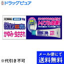 【J】【第(2)類医薬品】【本日楽天ポイント5倍相当】【メール便にて送料無料でお届け 代引き不可】ラクール薬品販売株式会社 ラクピオンEXゲル 18g×6本(メール便は発送から10日前後がお届け目安です)【RCP】(4)