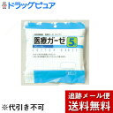 【本日楽天ポイント5倍相当】【メール便で送料無料 ※定形外発送の場合あり】川本産業株式会社JS 医療ガーゼ 5m×2個セット