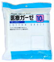 【同一商品2つ購入で使える2％OFFクーポン配布中】川本産業株式会社 医療ガーゼ 10m（※5m×2個でお届けする場合がございます）【北海道・沖縄は別途送料必要】（マスクの替ガーゼとしても使用）