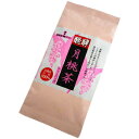 【本日楽天ポイント5倍相当】【送料無料】【沖縄直送株式会社健食沖縄醗酵月桃茶<げっとうちゃ> 12g(1g×12包)×10個セット(この商品は沖縄直送につき代引き不可です)(商品到着まで6-10日間程度かかります)【RCP】【■■】【単送】