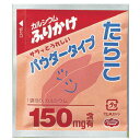 ■製品特徴◇歯に挟まらないパウダータイプのふりかけ。おかゆにもどうぞ。◇不足しがちなカルシウムを1袋あたり150mg配合。■内容量2.5g×40袋■原材料でん粉（国内製造）、卵黄粉、乳糖、いりごま、大豆蛋白、コーンパウダー、たらこ、食塩、のり、砂糖、酵母エキス、かつお粉末、たん白加水分解物（小麦を含む）、しょうゆ、昆布粉末、発酵調味料、昆布エキス／卵殻Ca、サンゴCa、調味料（アミノ酸等）、着色料（紅麹、カロチノイド）■栄養成分表示1袋2.5g当りエネルギー 8kcal、水分 0.1g、たんぱく質 0.4g、脂質 0.3g、炭水化物 (糖質 0.9g、食物繊維 0.2g)、灰分 0.7g、ナトリウム 60mg、カリウム 12mg、カルシウム 150mg、リン 9mg、鉄 0.1mg、食塩相当量 0.2g■賞味期限9ヶ月■注意事項直射日光、高温多湿を避け常温で保存してください。■アレルギー卵、乳、小麦、大豆、ごま【お問い合わせ先】こちらの商品につきましての質問や相談は、当店(ドラッグピュア）または下記へお願いします。ヘルシーフード株式会社〒191-0024 東京都日野市万願寺1-34-3電話：042-581-1191受付時間：午前9時〜午後5時（土・日・祝日を除く）広告文責：株式会社ドラッグピュア作成：202109AY神戸市北区鈴蘭台北町1丁目1-11-103TEL:0120-093-849製造販売：ヘルシーフード株式会社区分：食品・日本製文責：登録販売者 松田誠司■ 関連商品カルシウムふりかけ関連商品ヘルシーフード株式会社お取り扱い商品