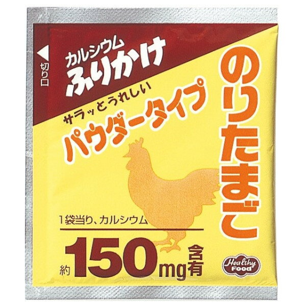 ■製品特徴◇歯に挟まらないパウダータイプのふりかけ。おかゆにもどうぞ。◇不足しがちなカルシウムを1袋あたり150mg配合。■内容量3g×40袋■原材料いりごま（国内製造）、乳糖、卵黄粉、でん粉、砂糖、のり、コーンパウダー、削節（さば、いわし、かつお）、食塩、しょうゆ（大豆を含む）、小麦胚芽、酵母エキス、デキストリン、たん白加水分解物、青のり、昆布エキス、発酵調味料／卵殻Ca、サンゴCa、調味料（アミノ酸等）、着色料（ビタミンB2、カロチン）、甘味料（甘草）■栄養成分表示1袋3g当りエネルギー 12kcal、水分 0.1g、たんぱく質 0.5g、脂質 0.6g、炭水化物 (糖質 1.1g、食物繊維 0.2g)、灰分 0.6g、ナトリウム 58mg、カリウム 13mg、カルシウム 150mg、リン 14mg、鉄 0.2mg、食塩相当量 0.1g■賞味期限9ヶ月■注意事項直射日光、高温多湿を避け常温で保存してください。■アレルギー卵、乳、小麦、さば、大豆、ごま【お問い合わせ先】こちらの商品につきましての質問や相談は、当店(ドラッグピュア）または下記へお願いします。ヘルシーフード株式会社〒191-0024 東京都日野市万願寺1-34-3電話：042-581-1191受付時間：午前9時〜午後5時（土・日・祝日を除く）広告文責：株式会社ドラッグピュア作成：202109AY神戸市北区鈴蘭台北町1丁目1-11-103TEL:0120-093-849製造販売：ヘルシーフード株式会社区分：食品・日本製文責：登録販売者 松田誠司■ 関連商品カルシウムふりかけ関連商品ヘルシーフード株式会社お取り扱い商品